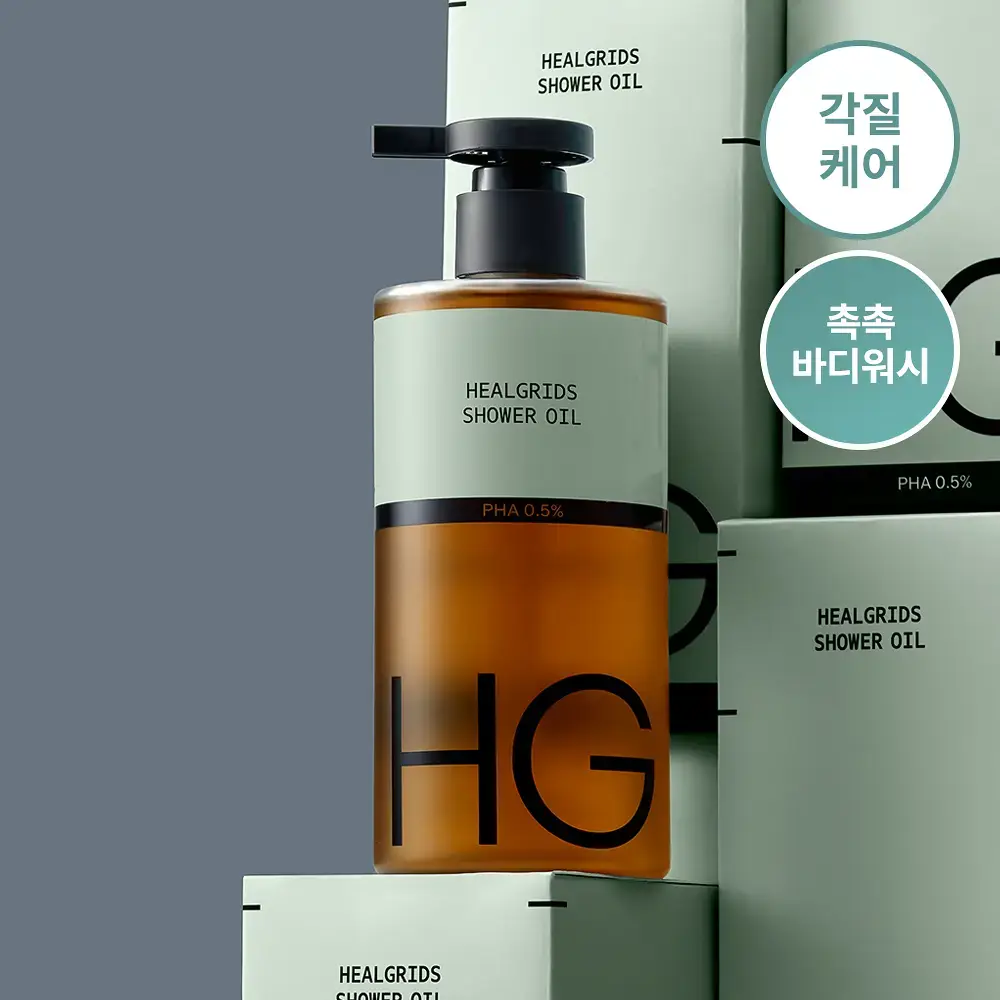 [각질케어 바디워시템] 힐그리즈 PHA 0.5% 샤워오일 350ml
